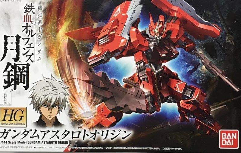 Gundam Gunpla HG 1/144 20 Gundam Astaroth Origin